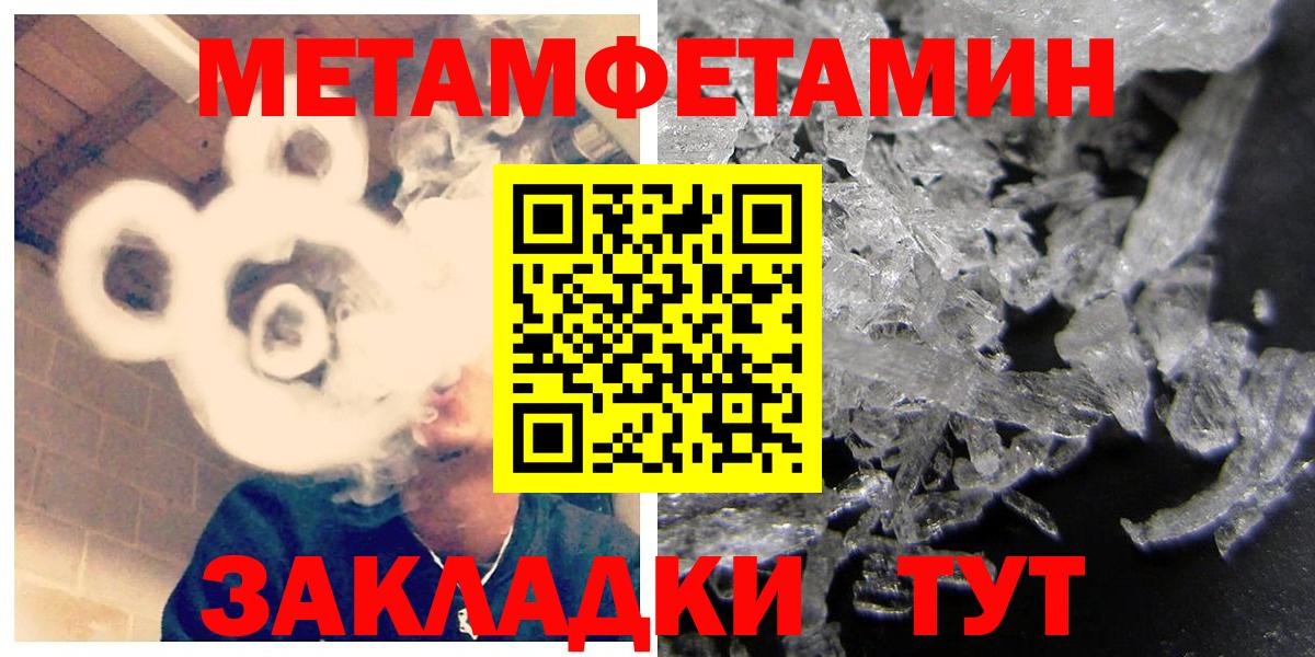АМФЕТАМИН Premium Саратов