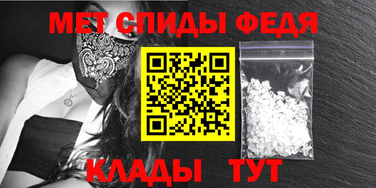 Саратов  Амфетамин Розовый  АМФЕТАМИН  Вход с VPN 