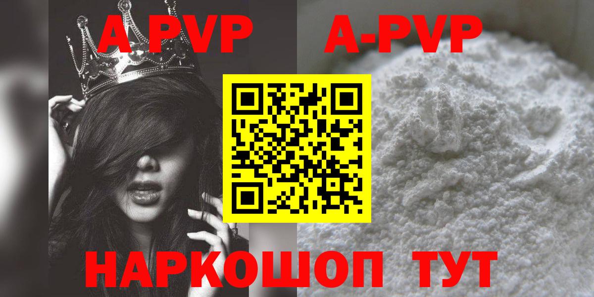 Меф кристаллы  МЕТ  Саратов  КОКАИН  LSD-25  ГАШ  Вход с VPN  Канабис 