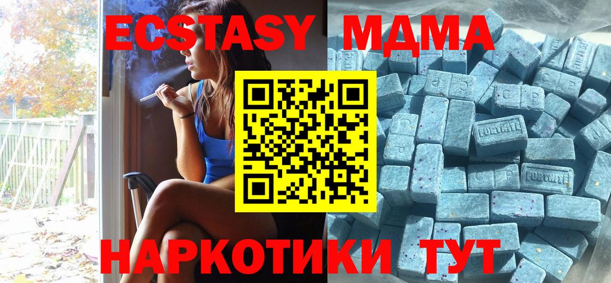 Экстази Punisher Саратов