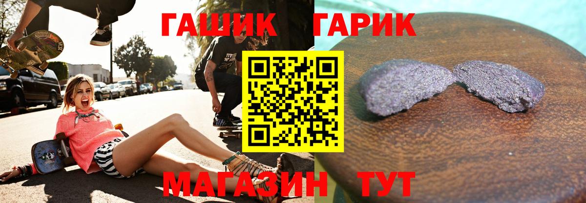 Саратов  как найти закладки  Вход с VPN  ГАШ гашик  Гашиш индика сатива 