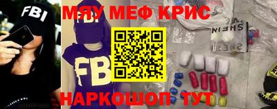 синтетический гашиш Обь