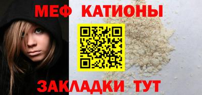 дурь Обнинск