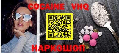 дурь Обнинск