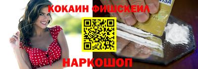 синтетический гашиш Обь