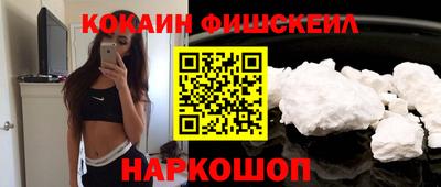 синтетический гашиш Обь