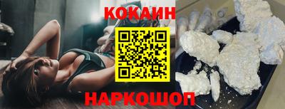 синтетический гашиш Обь