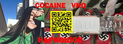 герыч Нягань