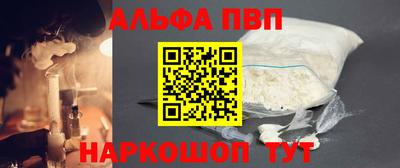 синтетический гашиш Обь