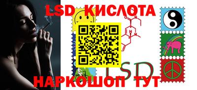 синтетический гашиш Обь