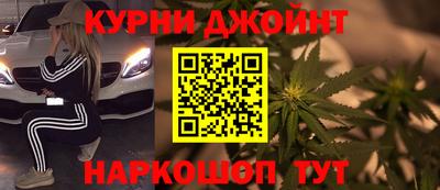 синтетический гашиш Обь