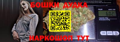 дурь Обнинск