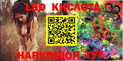 дурь Обнинск