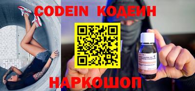 синтетический гашиш Обь