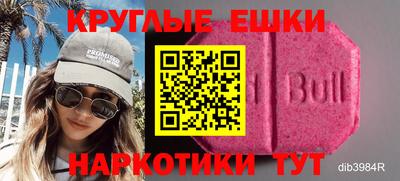 дурь Обнинск