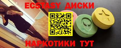 синтетический гашиш Обь