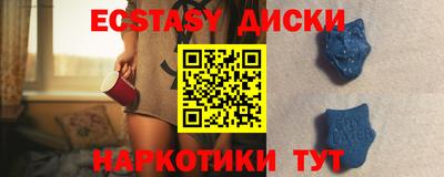 синтетический гашиш Обь
