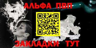 дурь Обнинск