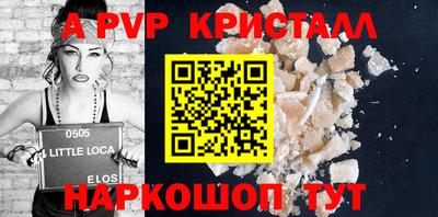 синтетический гашиш Обь