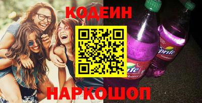 дурь Обнинск