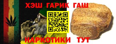синтетический гашиш Обь