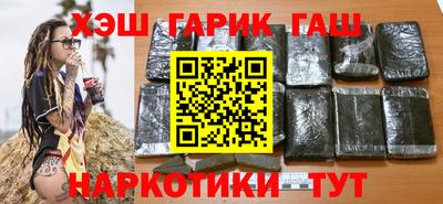 дурь Обнинск