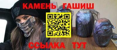 синтетический гашиш Обь
