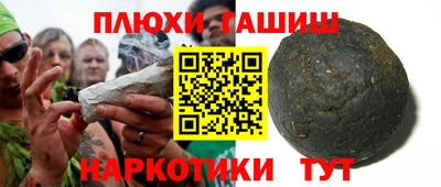 дурь Обнинск