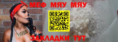 синтетический гашиш Обь