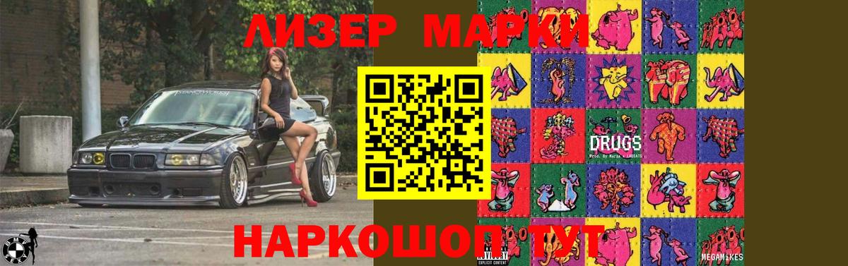 Саратов  LSD-25 экстази ecstasy  Вход с VPN  ЛСД экстази кислота 