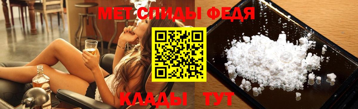 Метамфетамин витя Саратов