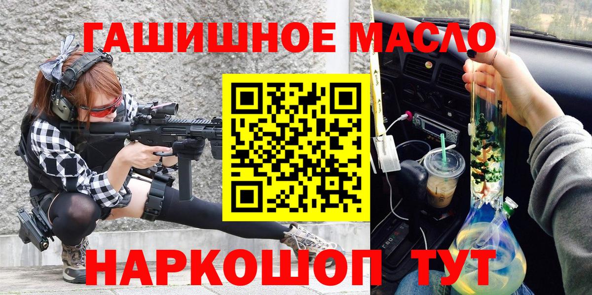 ТГК Wax Саратов