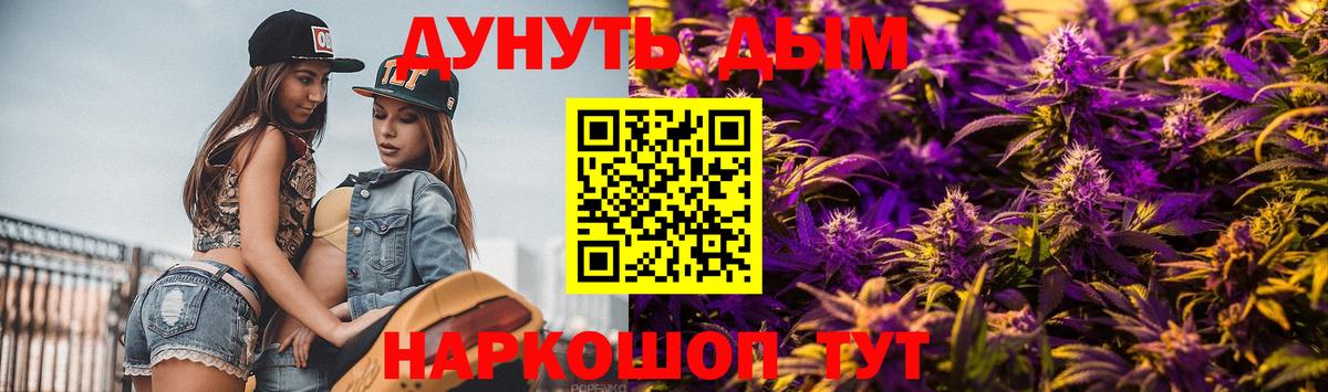Каннабис MAZAR Саратов